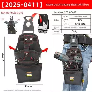 Nakioo Rotate Hanger Electric Hand Drill Special Tool Kit Electrician Pouch Woodworking Weak Current Repair Electric Drill Package Belt Bag 0411 Rotate quick hanging electric drill bag
