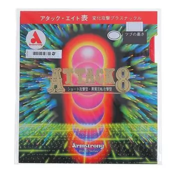 Накладка для настольного тенниса Armstrong Attack Eight M Grain Table Soft Red Ultra Thin 6153 красный