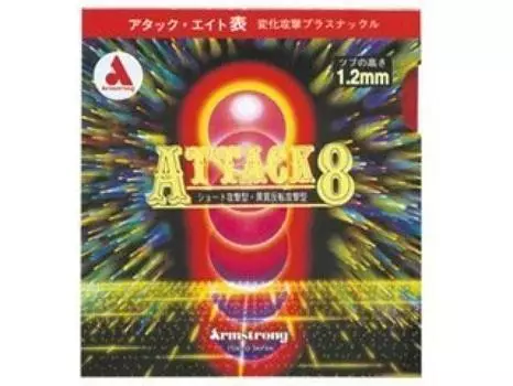 Накладка для настольного тенниса Armstrong Attack Eight L Grain Table Soft Red Thick 6153 красный
