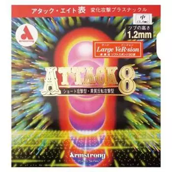 Накладка для настольного тенниса Armstrong Attack Eight Large Ball M Grain Red Extra Thick 6154 красный