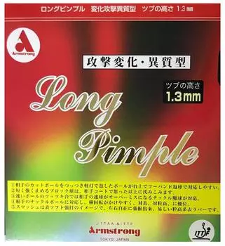 Накладка для настольного тенниса Armstrong Long Pimple Table Rubber OX Red Сделано в Японии 4911 (1 Резина) красный