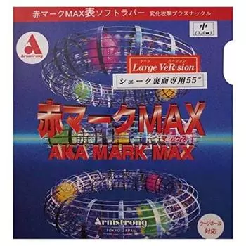 Накладка для настольного тенниса Armstrong Red Mark MAX, большой мяч для встряхивания, задняя сторона, черная, очень толстая 7953 чёрный