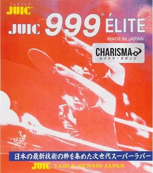 Накладка для настольного тенниса JUIC 999 ELITE CHARISMA черная толщина GAN 1156 (BK) чёрный
