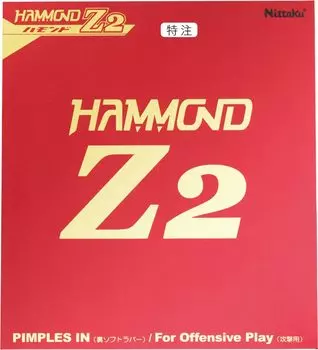 Накладка для настольного тенниса Nittaku Hammond Z2 Custom Made Black Special Thick NR-8599 чёрный