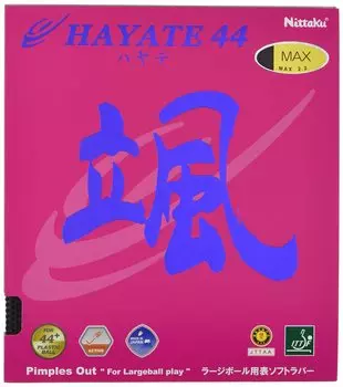 Накладка для настольного тенниса Nittaku Hayate 44 Large Ball Speed черная толстая NR-8575 чёрный