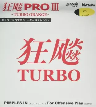 Накладка для настольного тенниса Nittaku Kyo Leopard Pro 3 TURBO ORANGE с мягкой подкладкой, черная, очень толстая NR-8721 (Вращение)
