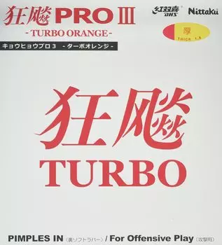 Накладка для настольного тенниса Nittaku Kyo Leopard Pro 3 TURBO ORANGE мягкая клейкая красная толстая NR-8721 (Вращение) красный