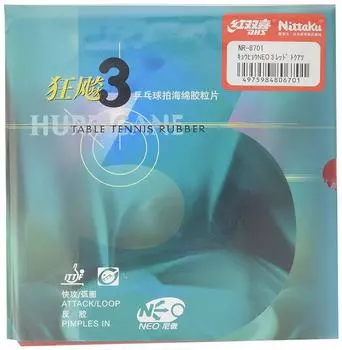 Накладка для настольного тенниса Nittaku Kyo Leopard Neo 3 BLK NR-8701 (Черный/Очень толстый/Мужской, женский, Jr.) чёрный