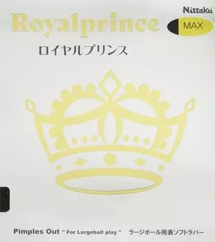 Накладка для настольного тенниса Nittaku Royal Prince AC Black MAX NR8592 (Активный заряд) (71)