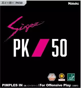 Накладка для настольного тенниса Nittaku Sieger PK50 Back Soft Tension Red Extra Thick NR8728 красный