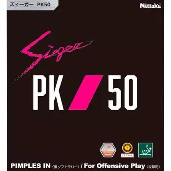 Накладка для настольного тенниса Nittaku Sieger PK50 Back Soft Tension Black Thick NR8728