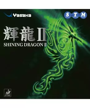 Накладка для настольного тенниса YASAKA Kiryu 2 B54-90 (Черный/LL/Мужской, женский, младший) чёрный