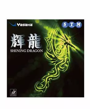 Накладка для настольного тенниса Yasaka Teruyuki Red TA B-52 (20)