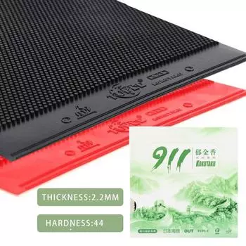 Накладка для ракетки для настольного тенниса по стандартам ITTF, одинарная накладка для пинг-понга с длинными шипами KOKUTAKU 911, быстрая атака, дуга для пинг-понга(Новая версия) Red(No Sponge)