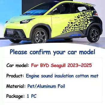 Накладка на капот двигателя автомобиля для BYD Seagull Dolphin Mini 2024 2024 2025 Тепло-звукоизоляционный хлопковый чехол Огнестойкие аксессуары для интерьера
