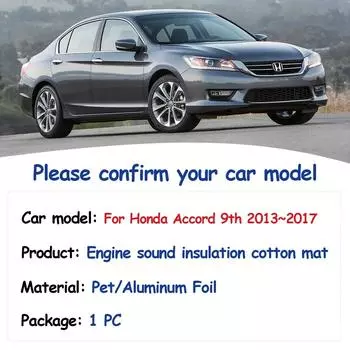 Накладка на капот двигателя автомобиля для Honda Accord 9-го поколения CR CT 2013~2017, звукоизоляция, теплоизоляция, хлопковый чехол, подкладка, аксессуары для деталей интерьера