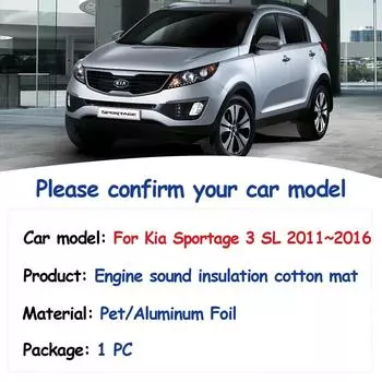 Накладка на капот двигателя автомобиля для Kia Sportage 3 SL 2011~2016 2014 Звукоизоляция Теплоизоляция Хлопковая подкладка Огнестойкие детали интерьера Аксессуары