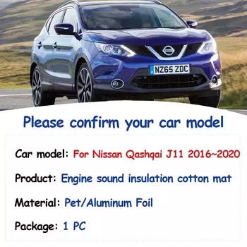 Накладка на капот двигателя автомобиля для Nissan Qashqai J11 Rogue Sport 2016~2020 Звукоизоляция Теплоизоляция Хлопковый коврик Огнестойкие Аксессуары для интерьера