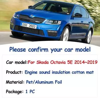 Накладка на капот двигателя автомобиля для Skoda Octavia 5E Scout 2014~2019 Звукоизоляция Теплоизоляция Хлопковая Подкладка Огнестойкие Детали Интерьера Аксессуары