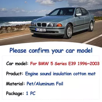 Накладка на капот двигателя для BMW 5 серии E39 520i 525i M5 1996~2003 автомобильный тепло-звукоизоляционный хлопковый звукоизоляционный коврик аксессуары для интерьера
