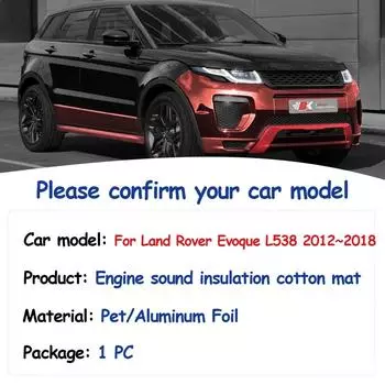 Накладка на капот двигателя для Land Rover Evoque L538 2012~2018, тепло-звукоизоляционный чехол из хлопка, огнестойкий вкладыш, аксессуары для интерьера