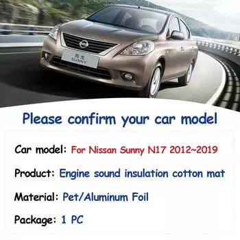 Накладка на капот двигателя для Nissan Sunny Almera Latio Versa N17 2012~2019 Звукоизоляция автомобиля, теплоизоляция, хлопок, огнестойкий аксессуар для интерьера