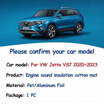 Накладка на капот двигателя для Volkswagen Jetta VS7 VW 2020~2024, тепло-звукоизоляция автомобиля, хлопковый коврик, огнестойкие чехлы, аксессуары для интерьера