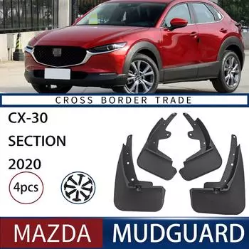Накладка на крыло автомобиля Mazda CX-30 для модификации через границу Front wheel 190mm*345mm/Rear wheel 200mm*350mm чёрный