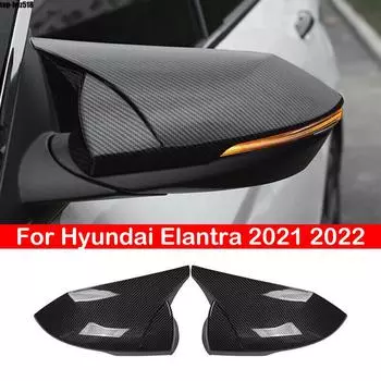 Накладка на наружное зеркало заднего вида для Hyundai Elantra 2021 2022, стиль карбонового волокна