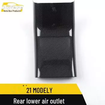 Накладка на нижнюю заднюю часть воздухозаборника модели Y - наклейка с блестками для защиты от ударов для Tesla 1 piece чёрный