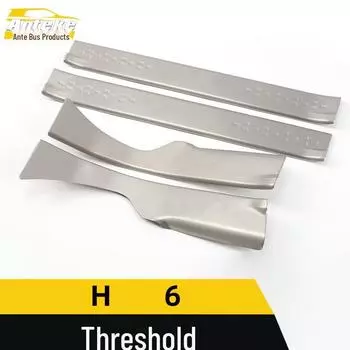 Накладка на педаль бампера Haval H6 из нержавеющей стали с защитой от царапин Built-in particles * 4