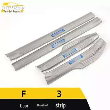 Накладка на педаль из нержавеющей стали с защитой от царапин для BYD F3 Built-in single label*4 чёрный