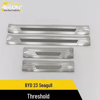 Накладка на педаль Welcome из нержавеющей стали для BYD 23 Seagull Single label * 4 красный