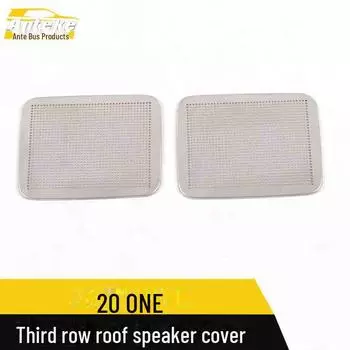 «Накладка на потолочный динамик третьего ряда Sequin для Ideal 20 — декоративная наклейка на задний верхний динамик» Sub-surface*2