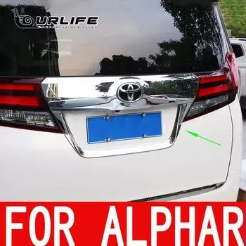 Накладка на рамку заднего номерного знака для Toyota Alphard 30 AH30 2015 2016 2017 2018, Стайлинг автомобиля For Alphard AH30