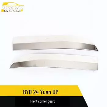 Накладка на угол переднего бампера BYD, устойчивая к царапинам bright surface*2