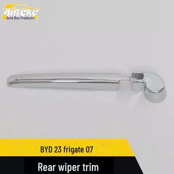 Накладка на задний стеклоочиститель для BYD Frigate 07 (2023), Модифицированный внешний вид аксессуара 2 pieces