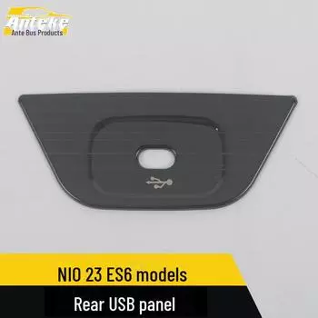 Накладка на заднюю часть USB-разъема для модификации автомобиля NIO 2023 ES6 Rear USB panel