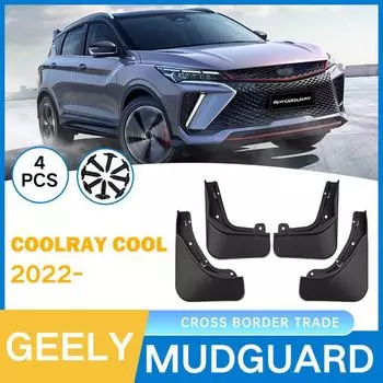 Накладки на крылья для Geely Binyue/Coolray 2022-2025 22-25 Binyue COOL, 32*10.5*22.5 (cm)
