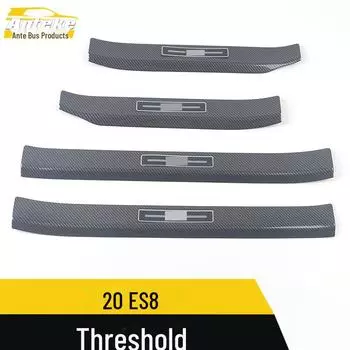 Накладки на пороги NIO 2020 ES8 — накладки на педали и аксессуары из углеродного волокна Welcome External base*4