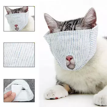 Накладки на рот, защищающие от укусов и царапин, для ухода за кошками, намордники регулируемого размера S Full Covers