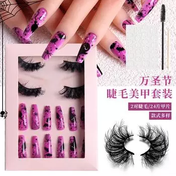 Накладные ресницы, европейские и американские норковые волосы, маникюр, красивые ресницы, комбинированный набор на Хэллоуин, ресницы Set01