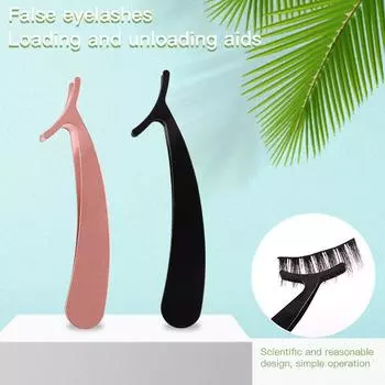 Накладные ресницы, удобный инструмент для красоты, пинцет из нержавеющей стали, паста, зажим для завивки накладных ресниц