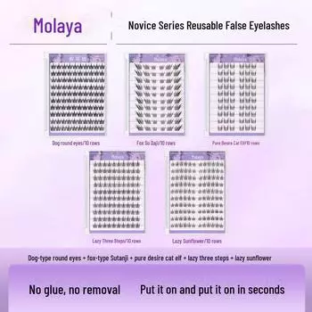 Накладные ресницы в виде собачки, самоклеящиеся, без клея, 10 рядов, в виде лисы, большой емкости, дизайн в виде подсолнуха. Sunflower