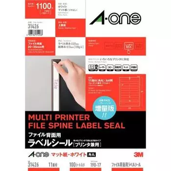 Наклейка A-One Label для задней стороны папки, 11 сторон, 100 листов, 31426