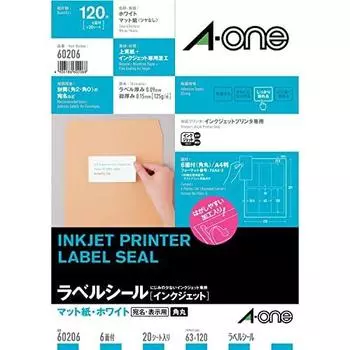 Наклейка A-One Label Inkjet 6 сторон 20 листов 60206
