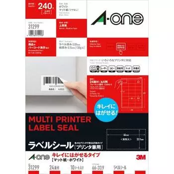 Наклейка A-One Label, легко отклеивающаяся, 24 стороны, 10 листов 31299