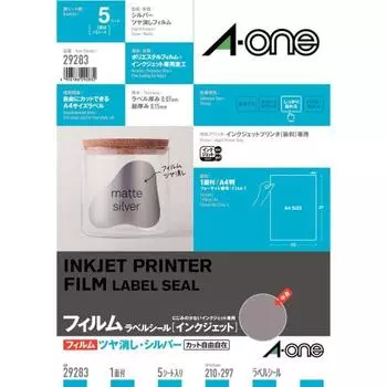 Наклейка A-One Label, матовая пленка, серебристая, формат А4, неразрезанная, 5 листов, 29283