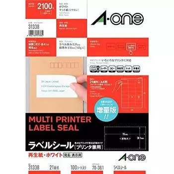 Наклейка A-One Label, переработанная бумага, 21 страница, 100 листов, 31338