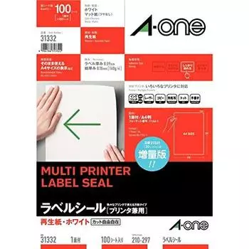 Наклейка A-One Label, переработанная бумага, формат А4, неразрезанная, 100 листов, 31332